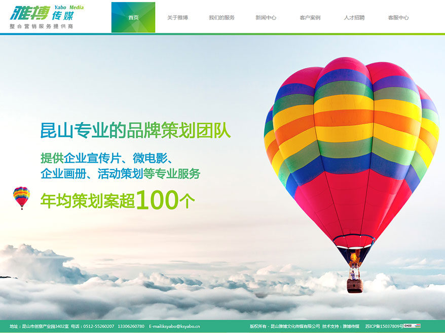 如何選擇企業網站建設公司