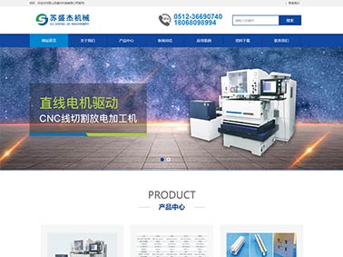 企業網站排名不穩定原因 企業網站排名不穩定原因