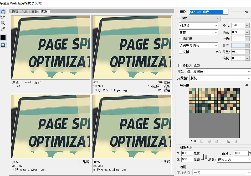 如何提升網站訪問速度