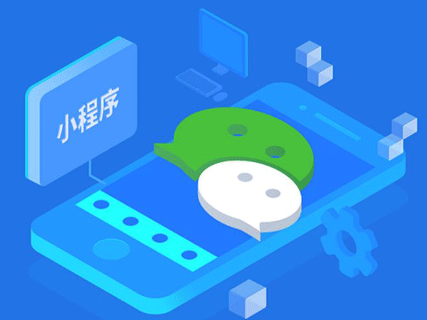 餐飲行業(yè)小程序開發(fā)的必要性 餐飲行業(yè)小程序開發(fā)的必要性