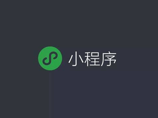 新聞小程序關鍵有哪些作用？