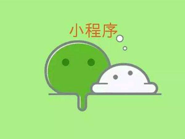 如何應用小區團購小程序 如何應用小區團購小程序