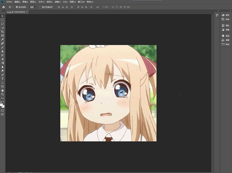 如何處理圖片大小