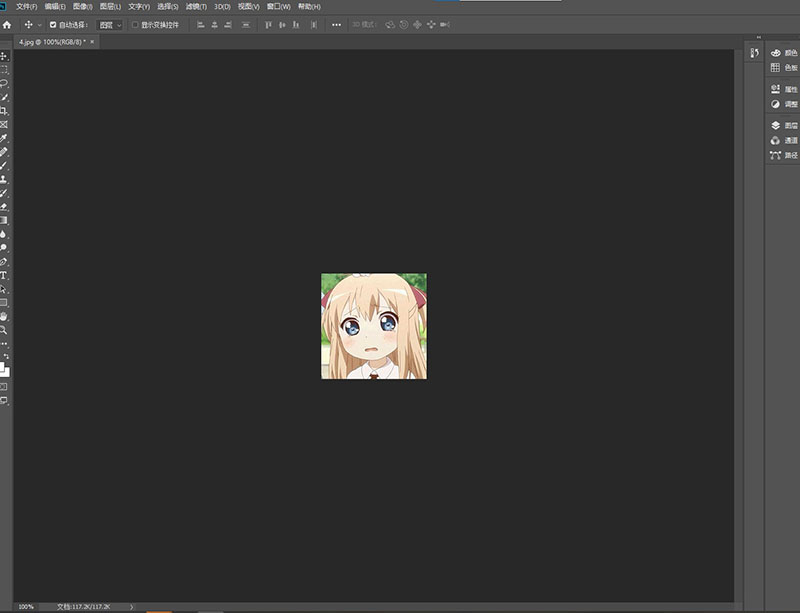 如何處理圖片大小