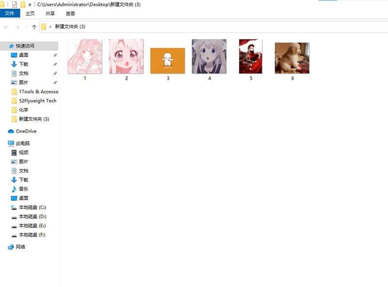 如何批量處理圖片