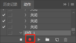 如何批量處理圖片