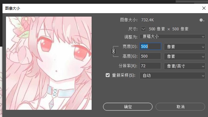 如何批量處理圖片