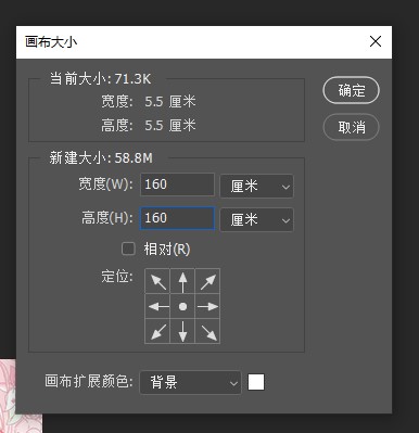 如何批量處理圖片