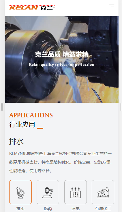 蘇州企業為什么要建設營銷型網站? 蘇州企業為什么要建設營銷型網站?