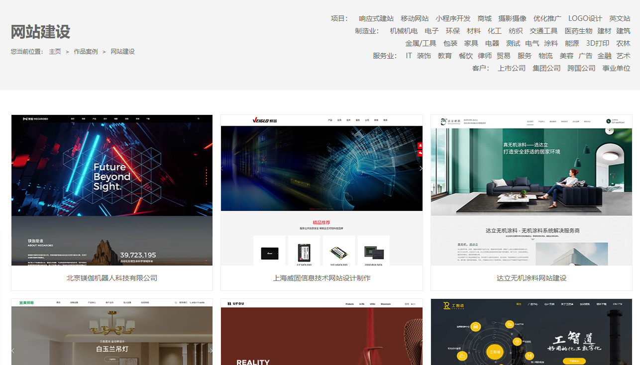 蘇州網站維護將涉及哪些內容 蘇州網站維護將涉及哪些內容