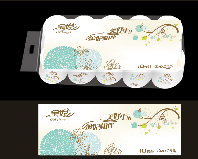 昆山金妃衛(wèi)生紙LOGO設(shè)計過程