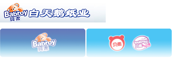 昆山金妃衛(wèi)生紙LOGO設(shè)計過程