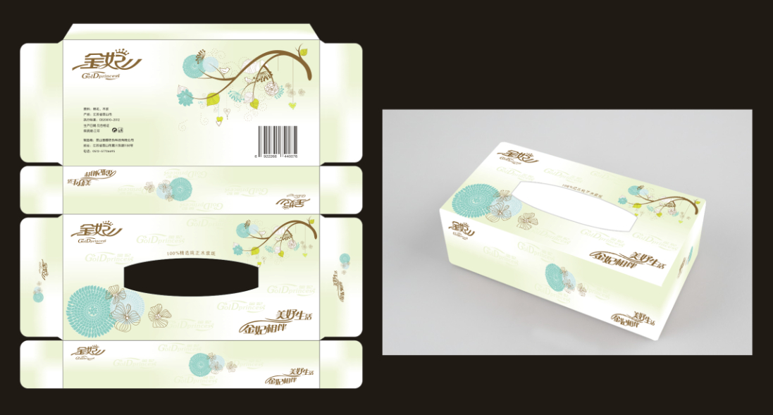 昆山金妃衛(wèi)生紙LOGO設(shè)計過程