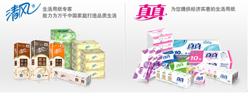 昆山金妃衛(wèi)生紙LOGO設(shè)計過程