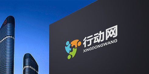 昆山眾籌網行動網LOGO設計