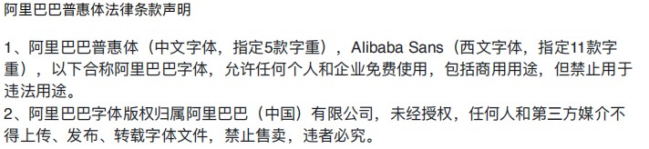 收到網(wǎng)站字體侵權(quán)通知要怎么處理 收到網(wǎng)站字體侵權(quán)通知要怎么處理