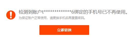 網站域名管理權限忘記怎么辦？