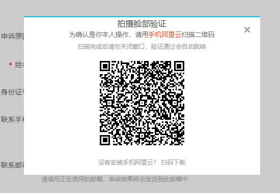 網站域名管理權限忘記怎么辦？