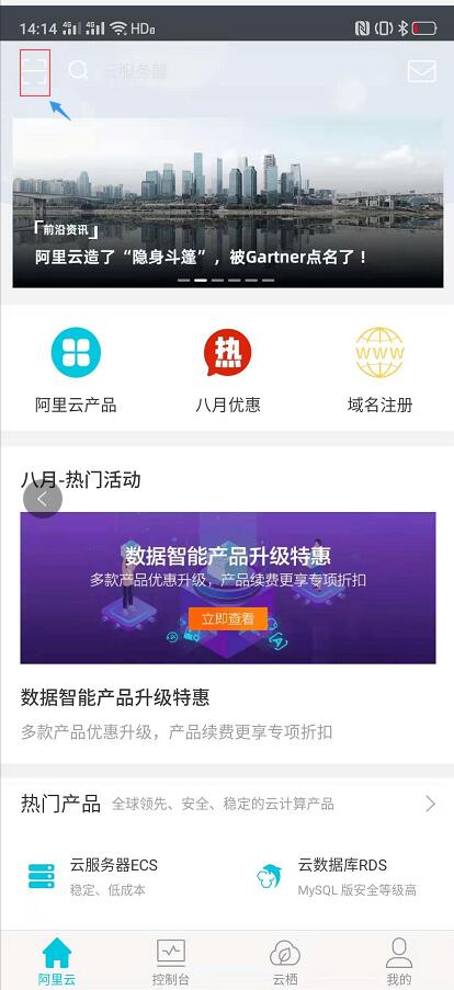 網站域名管理權限忘記怎么辦？