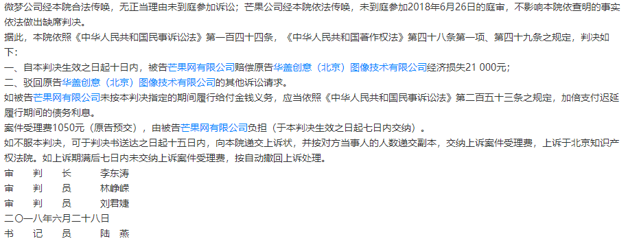 收到網站圖片侵權通知怎么處理