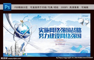 網絡建設的原則 網絡建設的原則