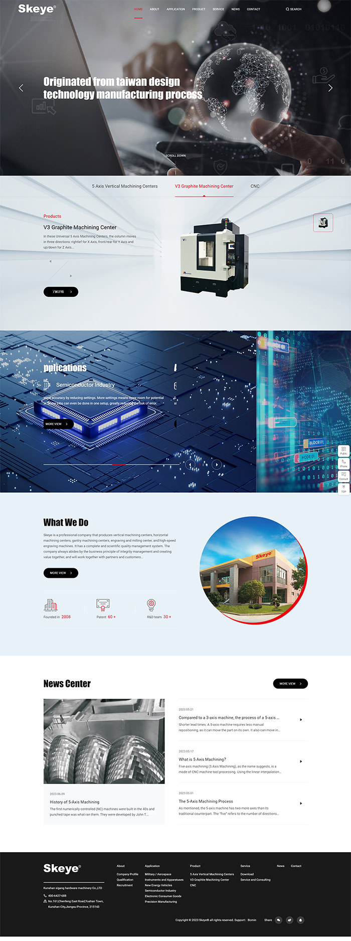 珂業(yè)機(jī)械英文網(wǎng)站制作
