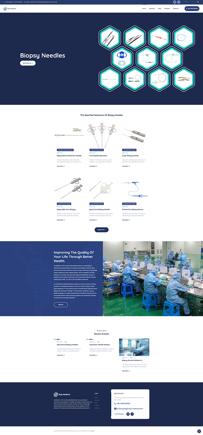 蘇州來利醫療器械有限公司