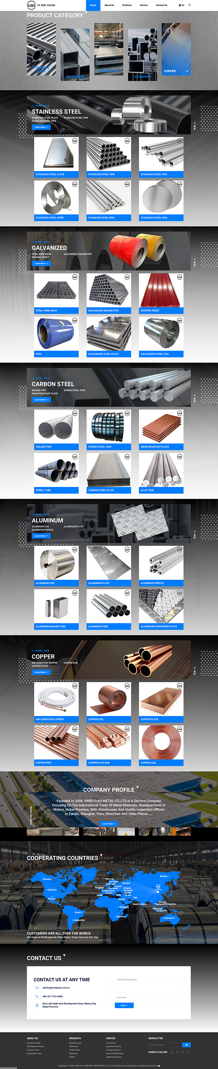 武漢億美源國際貿(mào)易有限公司