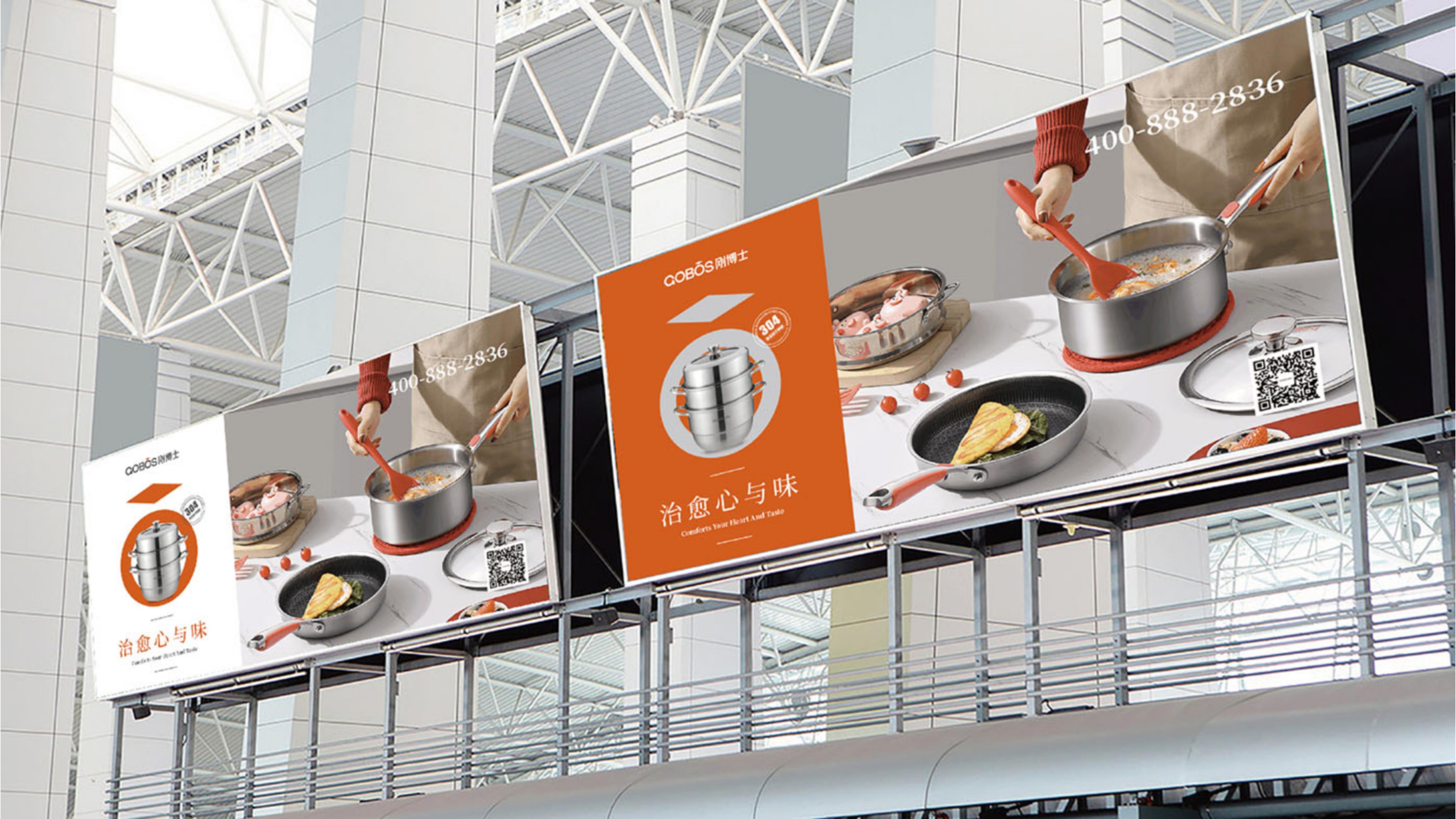 剛博士品牌全案策略 剛博士品牌全案策略