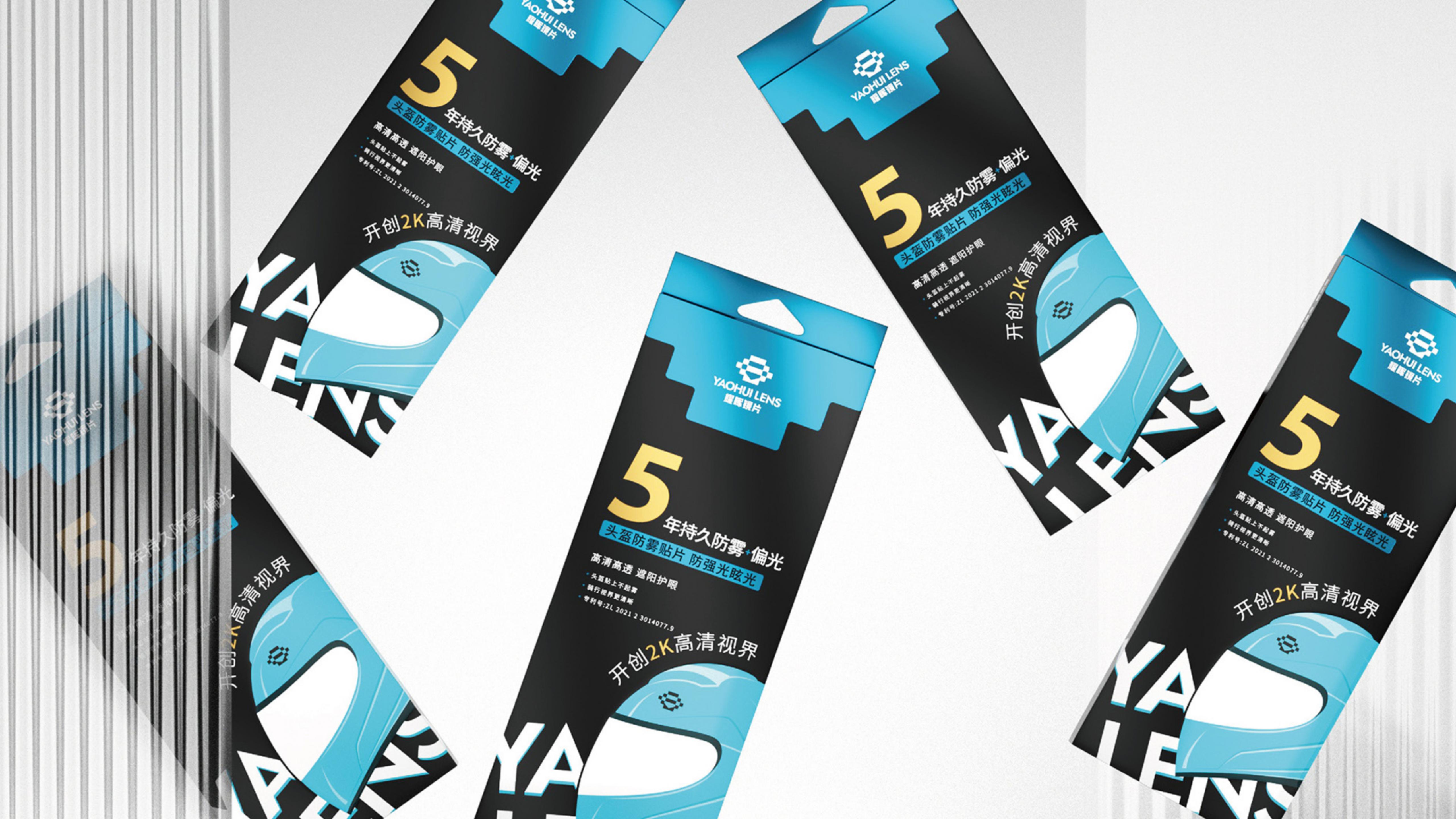 運動光學鏡片品牌全案策劃設計｜耀輝頭盔