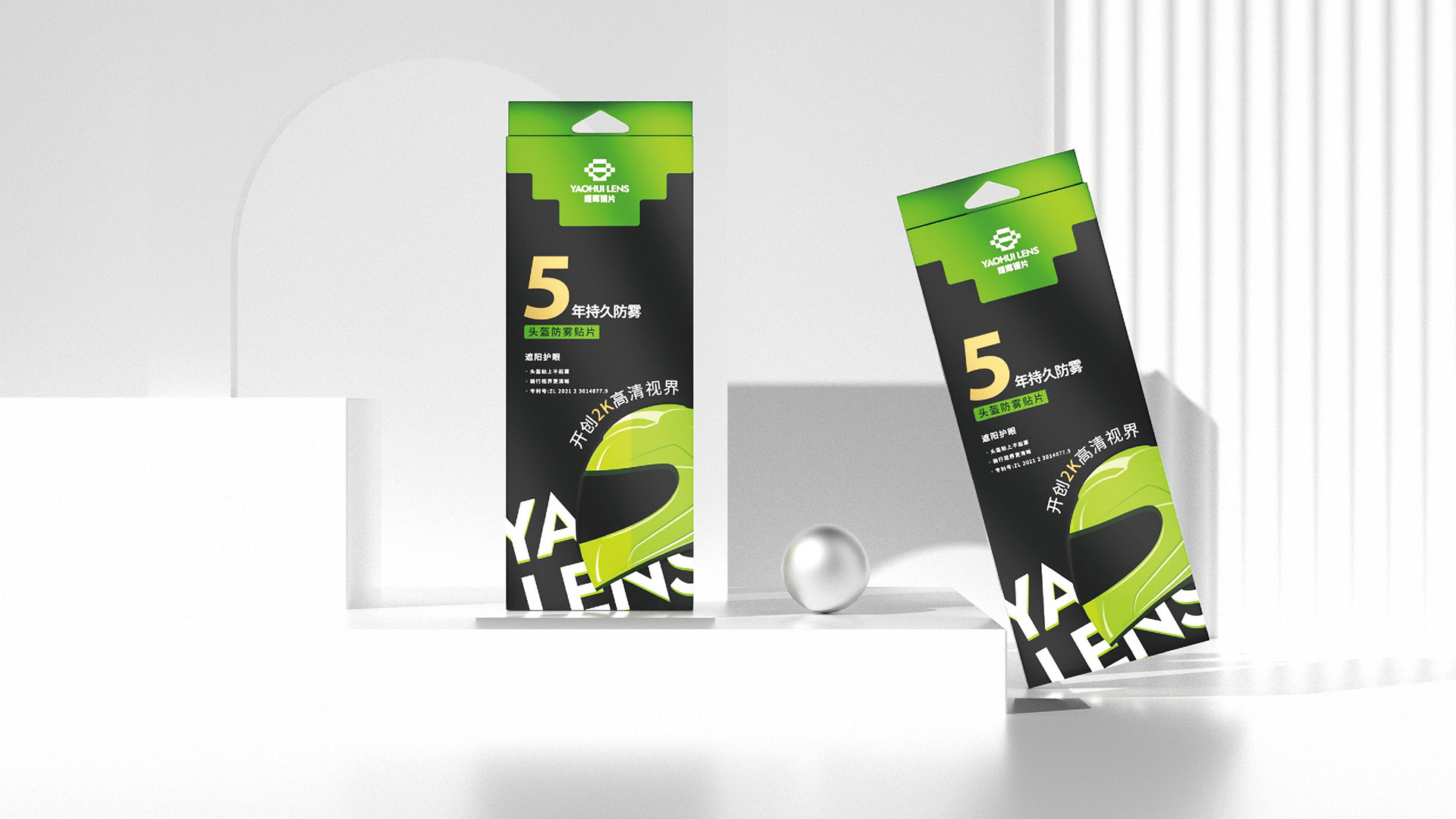 運動光學鏡片品牌全案策劃設計｜耀輝頭盔