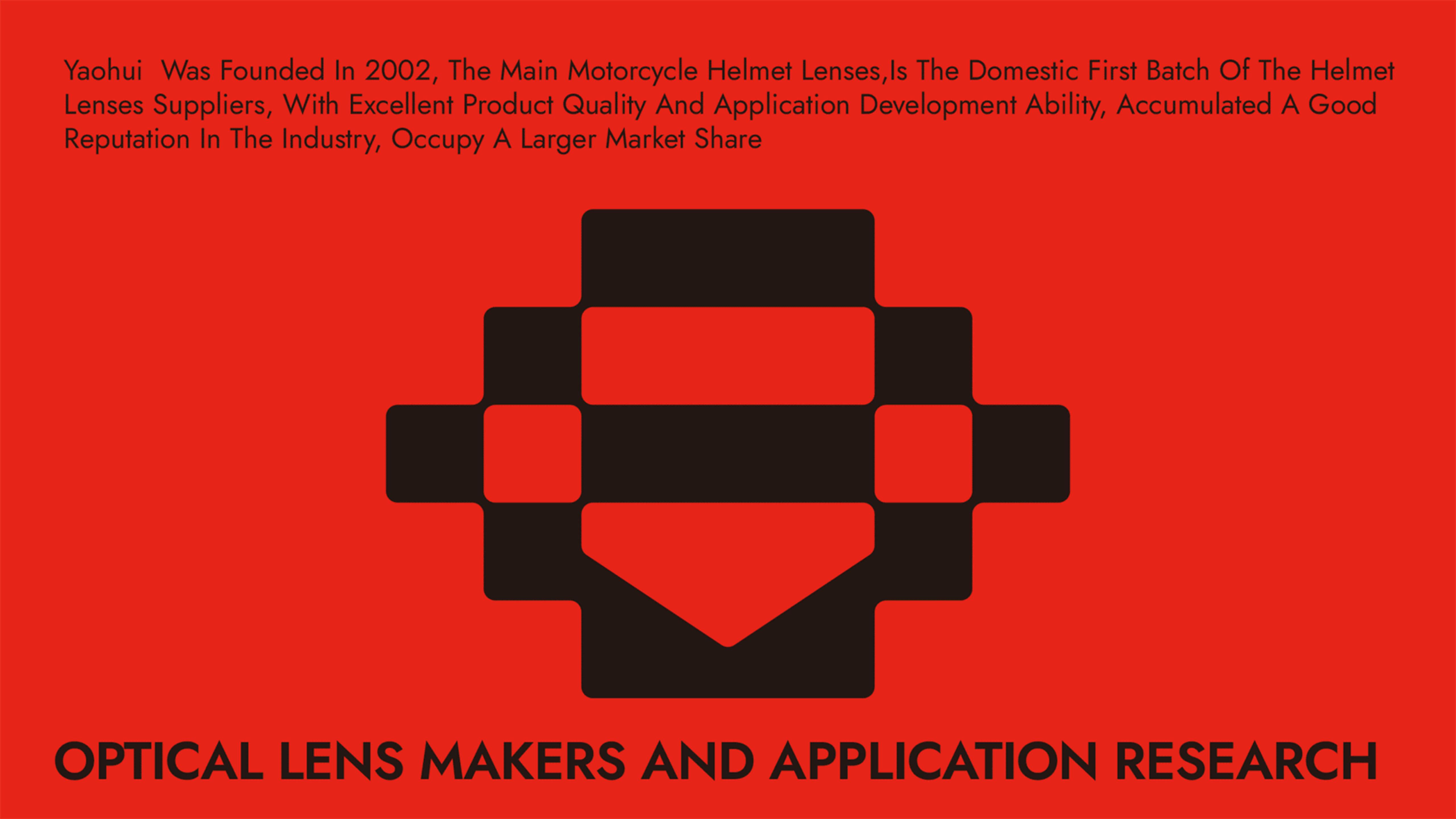 運動光學鏡片品牌全案策劃設計｜耀輝頭盔