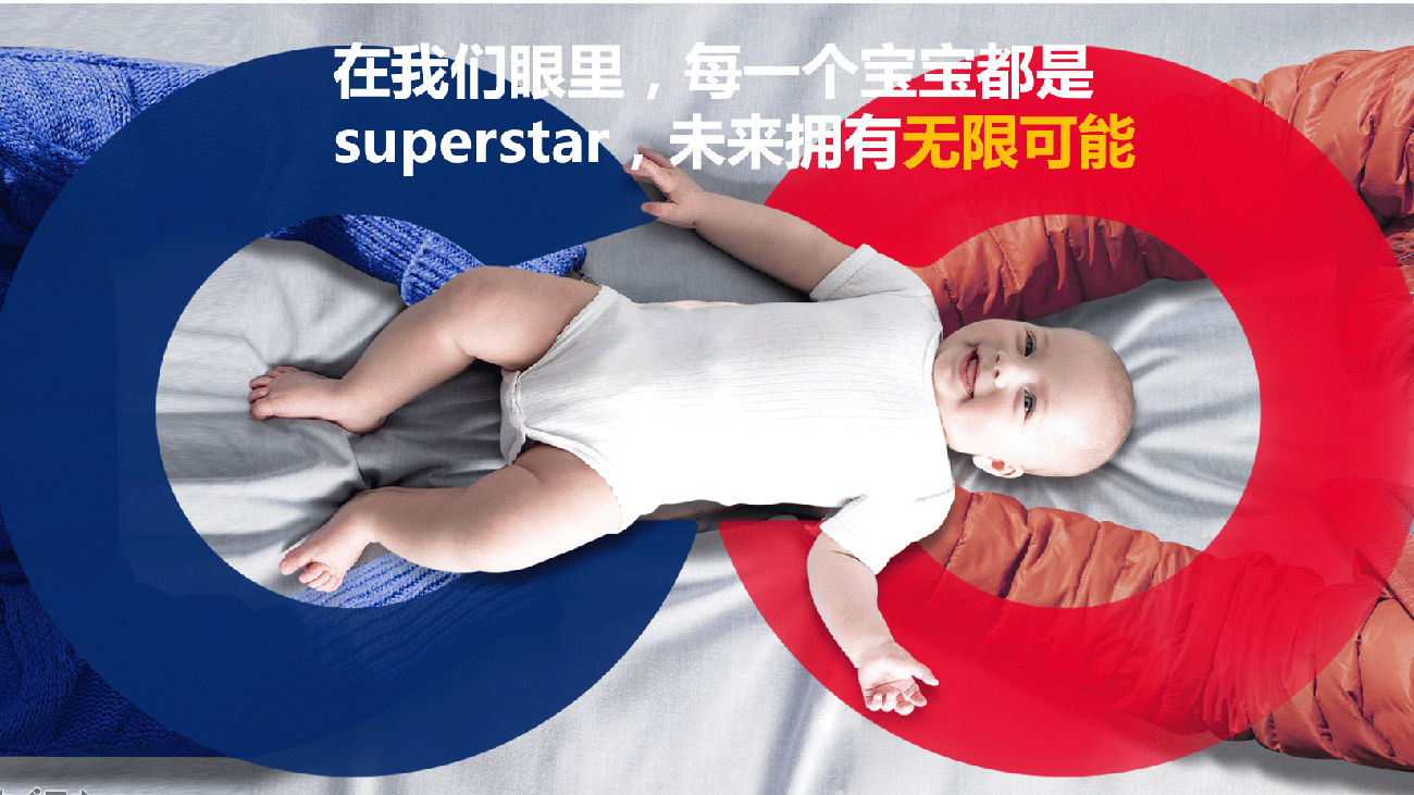 童車品牌全案策劃設計-卡普奇童車品牌設計