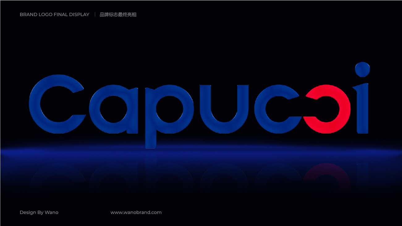 童車品牌全案策劃設計-卡普奇童車品牌設計