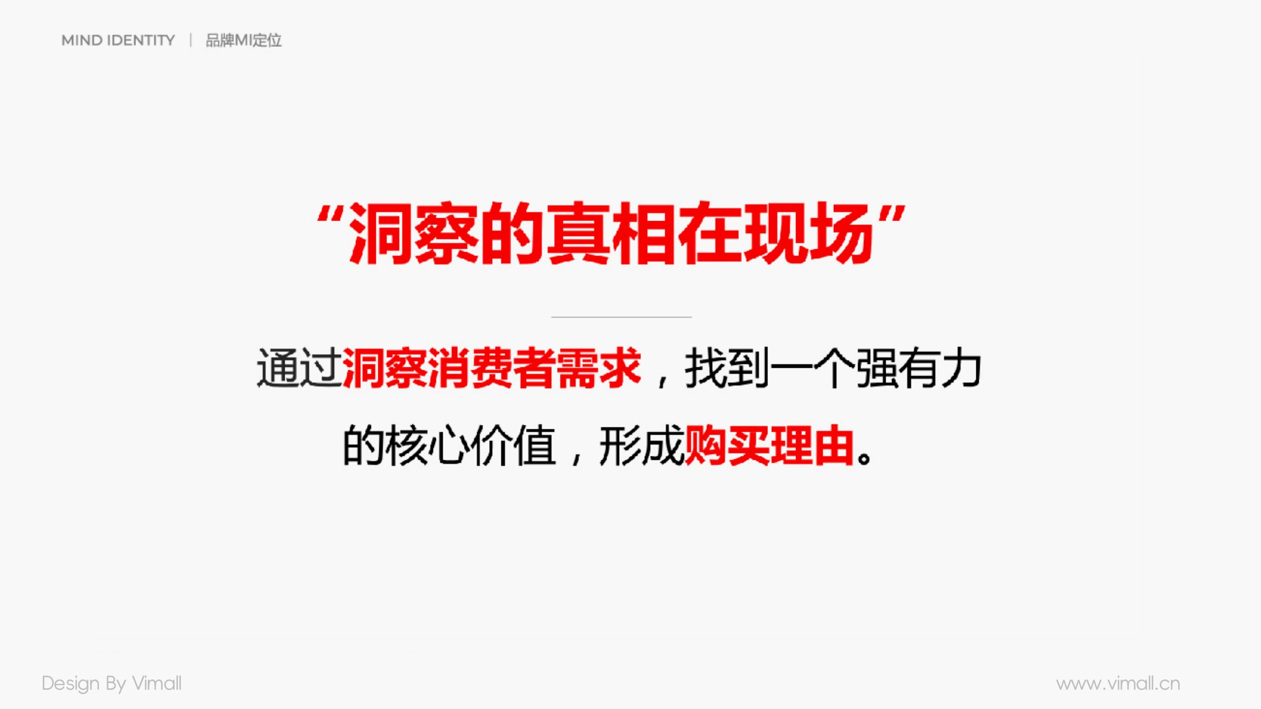 男士護膚品牌全案策劃設計-營養品包裝設計-西柚公式 男士護膚品牌全案策劃設計-營養品包裝設計-西柚公式