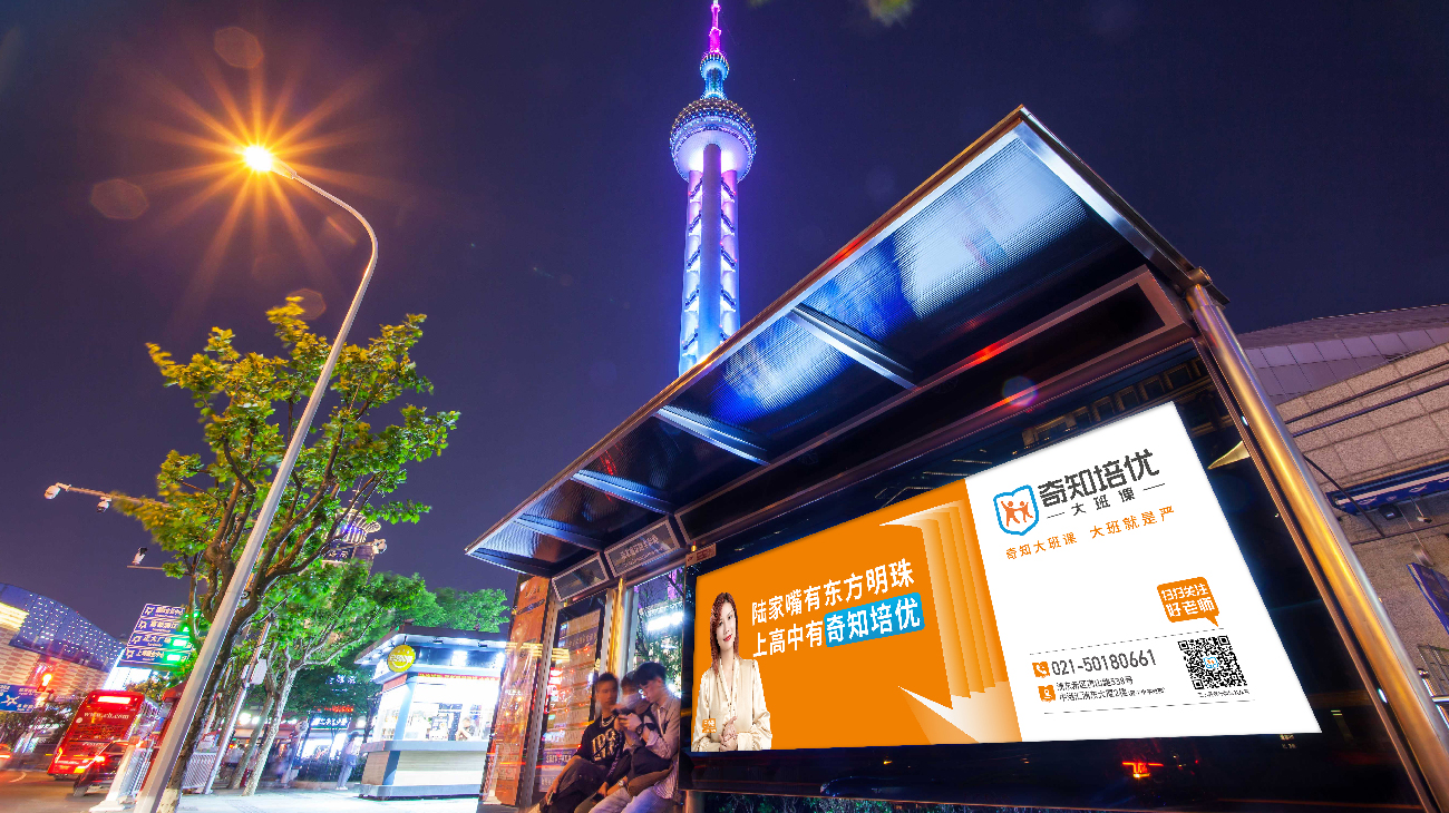 教育品牌全案策劃-培訓機構品牌設計-奇知培優