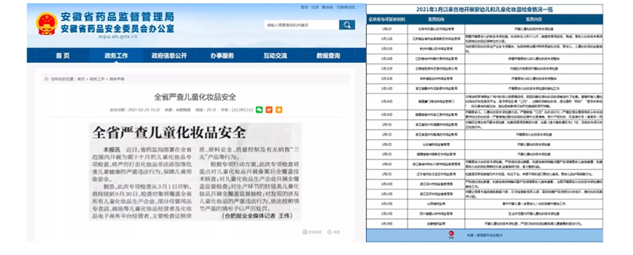 母嬰用品品牌全案策劃設計-護膚品包裝設計-六甲同源 母嬰用品品牌全案策劃設計-護膚品包裝設計-六甲同源