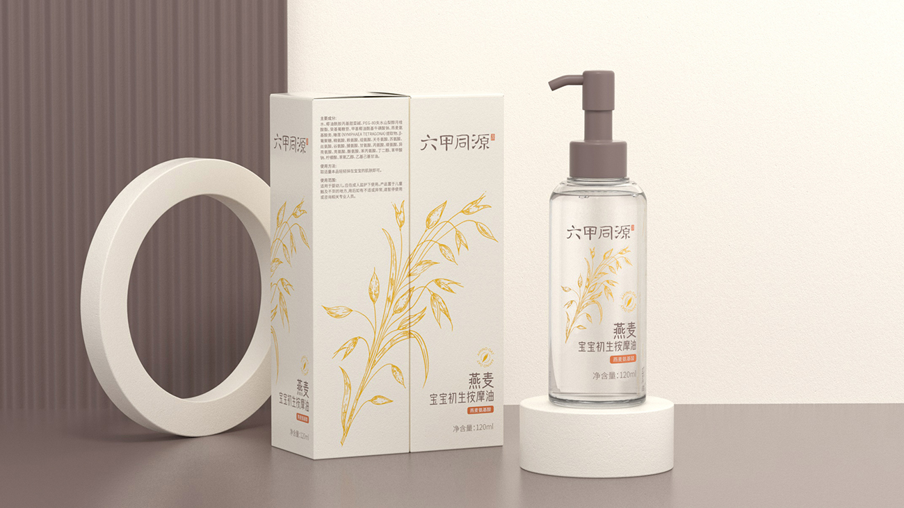母嬰用品品牌全案策劃設計-護膚品包裝設計-六甲同源 母嬰用品品牌全案策劃設計-護膚品包裝設計-六甲同源