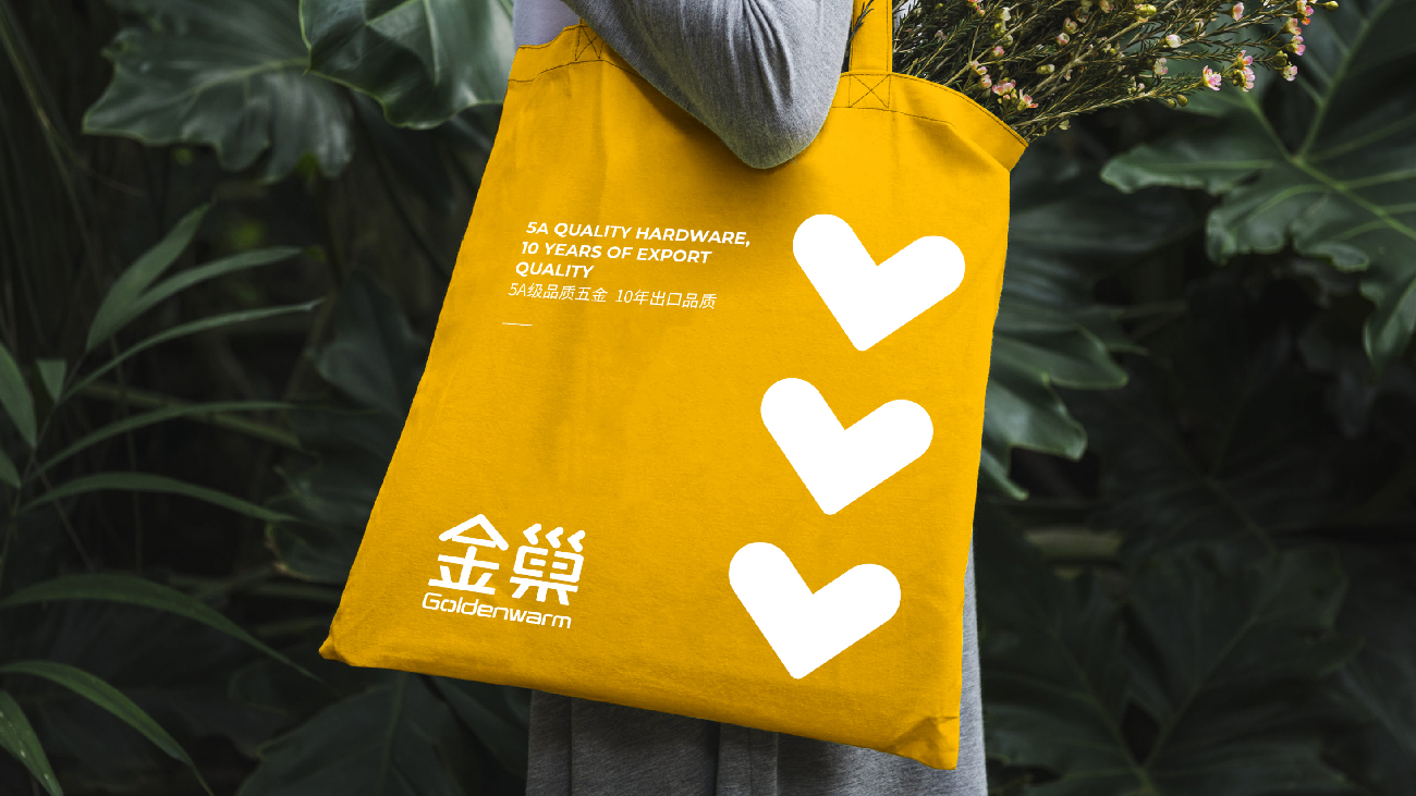 蘇州五金品牌策劃-五金包裝設計-Goldenwarm金巢品牌vi設計 蘇州五金品牌策劃-五金包裝設計-Goldenwarm金巢品牌vi設計