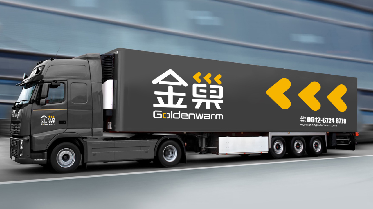 蘇州五金品牌策劃-五金包裝設計-Goldenwarm金巢品牌vi設計 蘇州五金品牌策劃-五金包裝設計-Goldenwarm金巢品牌vi設計