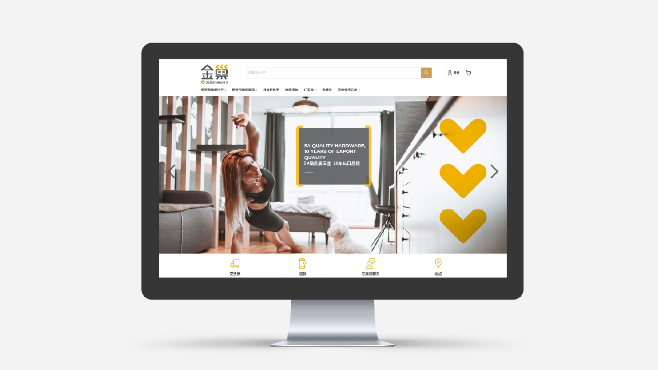 蘇州五金品牌策劃-五金包裝設計-Goldenwarm金巢品牌vi設計 蘇州五金品牌策劃-五金包裝設計-Goldenwarm金巢品牌vi設計