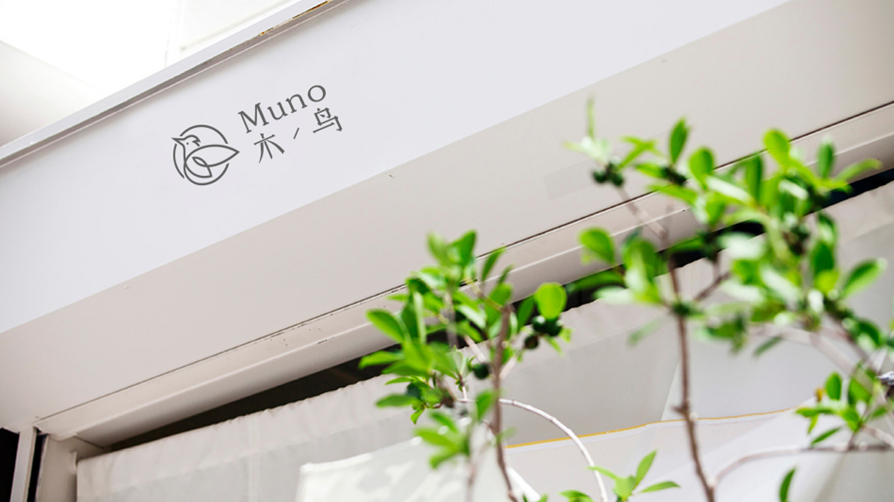 拖把品牌策劃設(shè)計(jì)-品牌命名-logo/vi設(shè)計(jì)-蘇州木鳥家居 拖把品牌策劃設(shè)計(jì)-品牌命名-logo/vi設(shè)計(jì)-蘇州木鳥家居