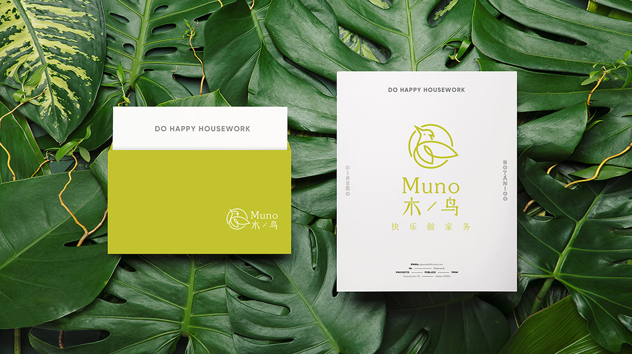 拖把品牌策劃設(shè)計(jì)-品牌命名-logo/vi設(shè)計(jì)-蘇州木鳥家居 拖把品牌策劃設(shè)計(jì)-品牌命名-logo/vi設(shè)計(jì)-蘇州木鳥家居