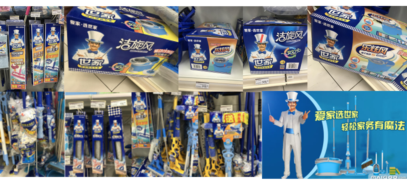 拖把品牌策劃設(shè)計(jì)-品牌命名-logo/vi設(shè)計(jì)-蘇州木鳥家居 拖把品牌策劃設(shè)計(jì)-品牌命名-logo/vi設(shè)計(jì)-蘇州木鳥家居