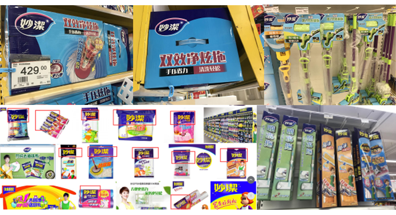 拖把品牌策劃設(shè)計(jì)-品牌命名-logo/vi設(shè)計(jì)-蘇州木鳥家居 拖把品牌策劃設(shè)計(jì)-品牌命名-logo/vi設(shè)計(jì)-蘇州木鳥家居