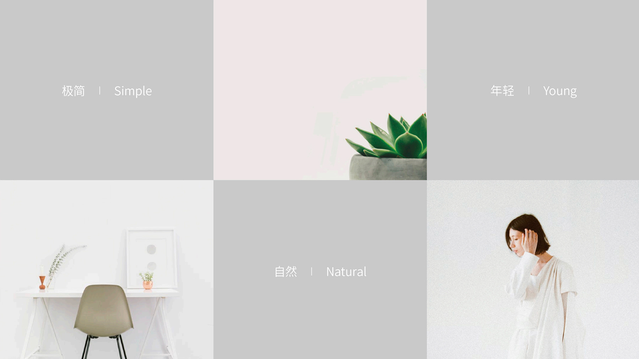 化妝品品牌策劃｜護膚品包裝設計-淡泊坊