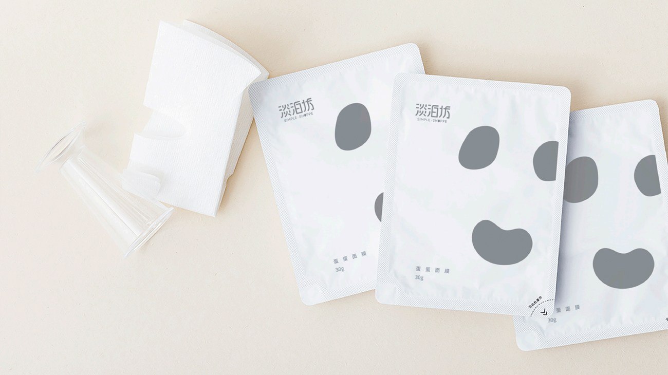 化妝品品牌策劃｜護膚品包裝設計-淡泊坊