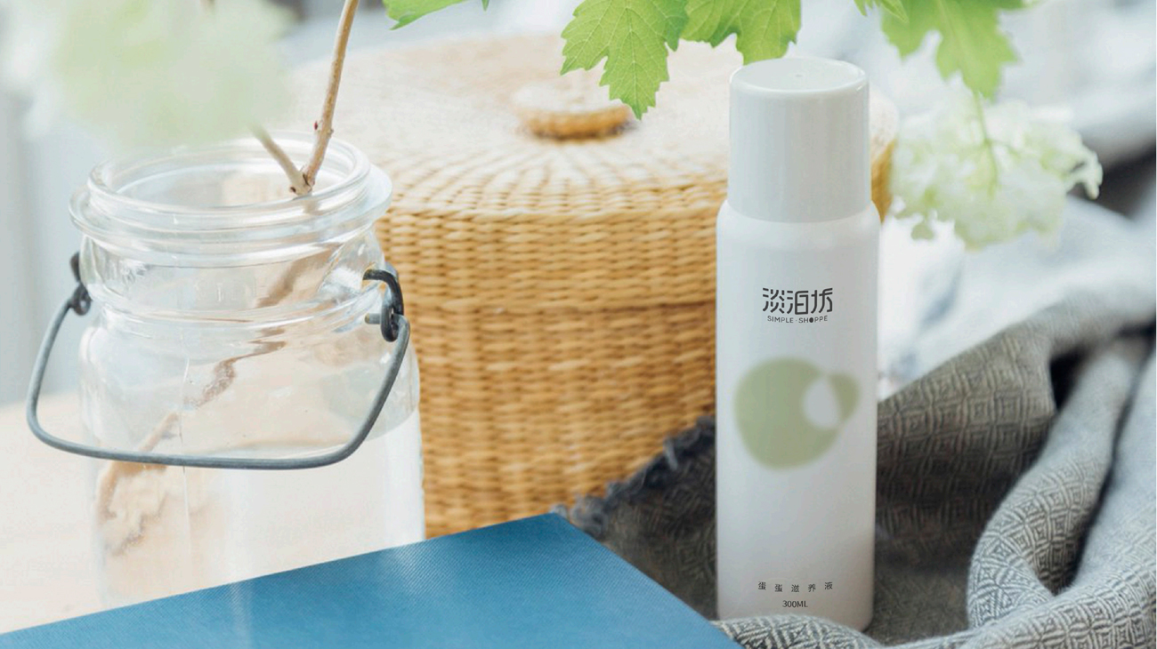 化妝品品牌策劃｜護膚品包裝設計-淡泊坊