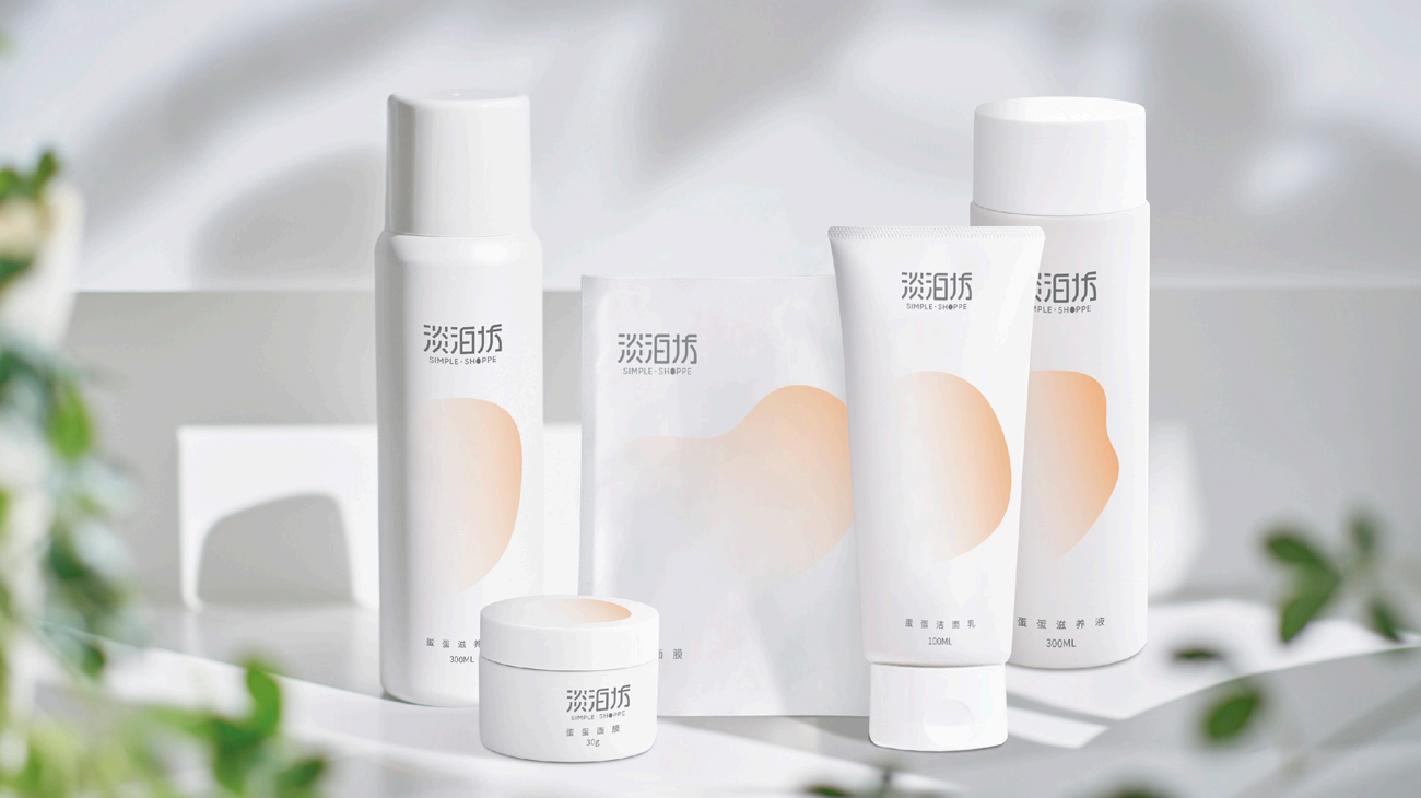 化妝品品牌策劃｜護膚品包裝設計-淡泊坊