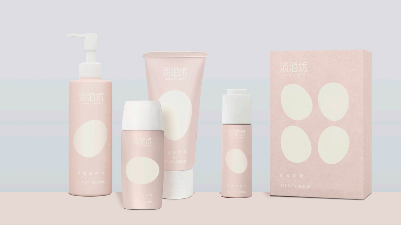 化妝品品牌策劃｜護膚品包裝設計-淡泊坊
